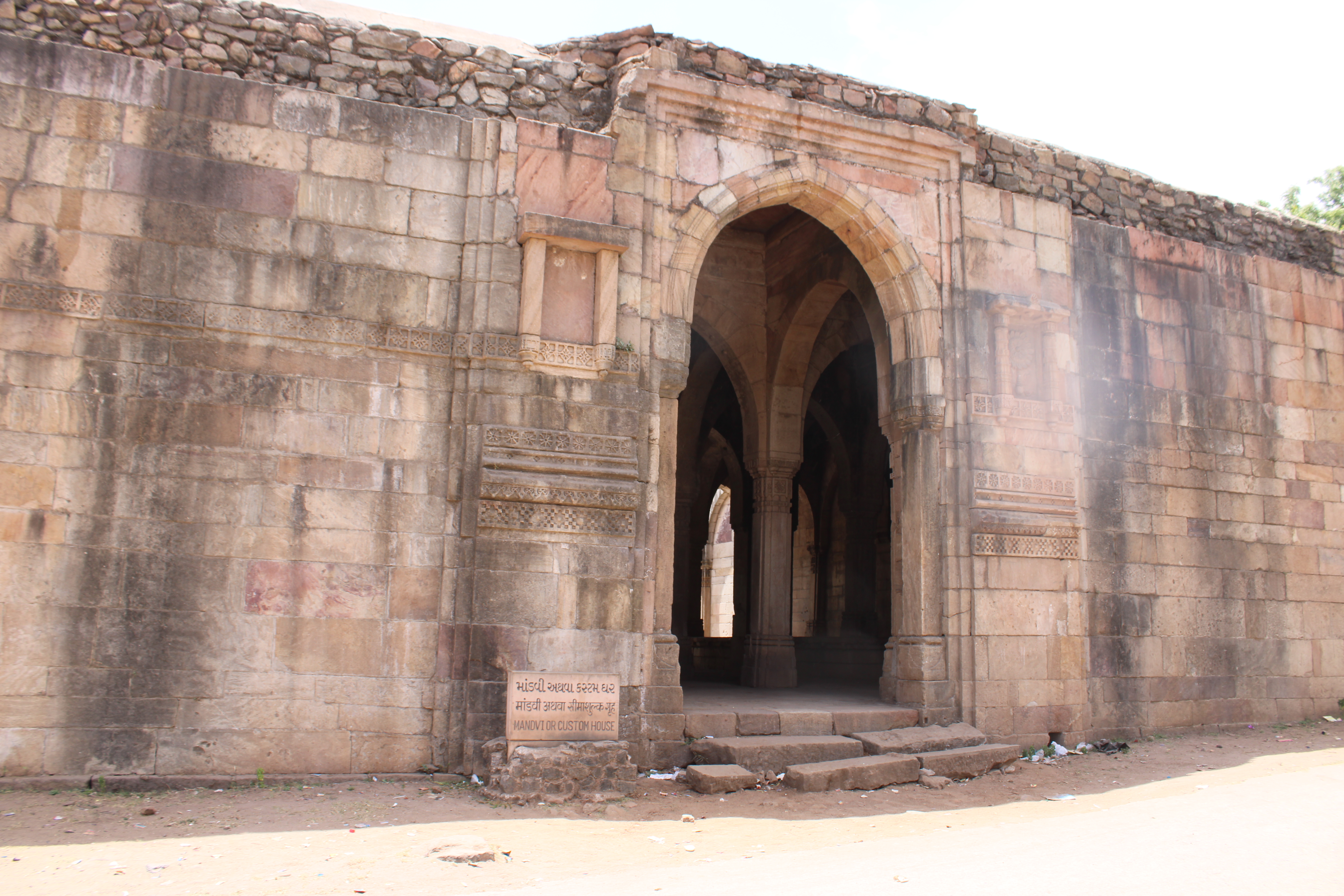 Custom House, Champaner