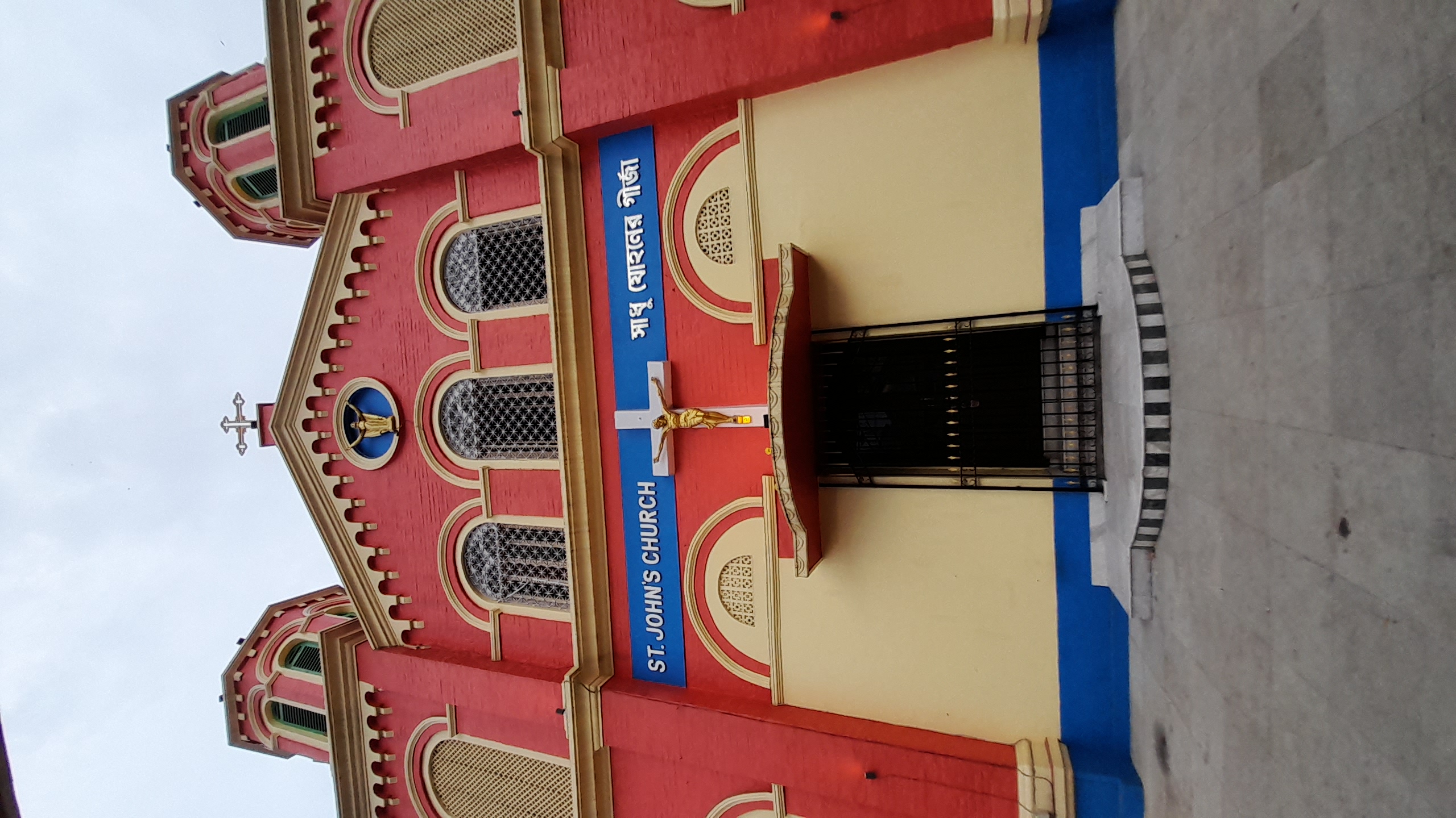 Church of St. John The Evangelist, Sealdah, Kolkata