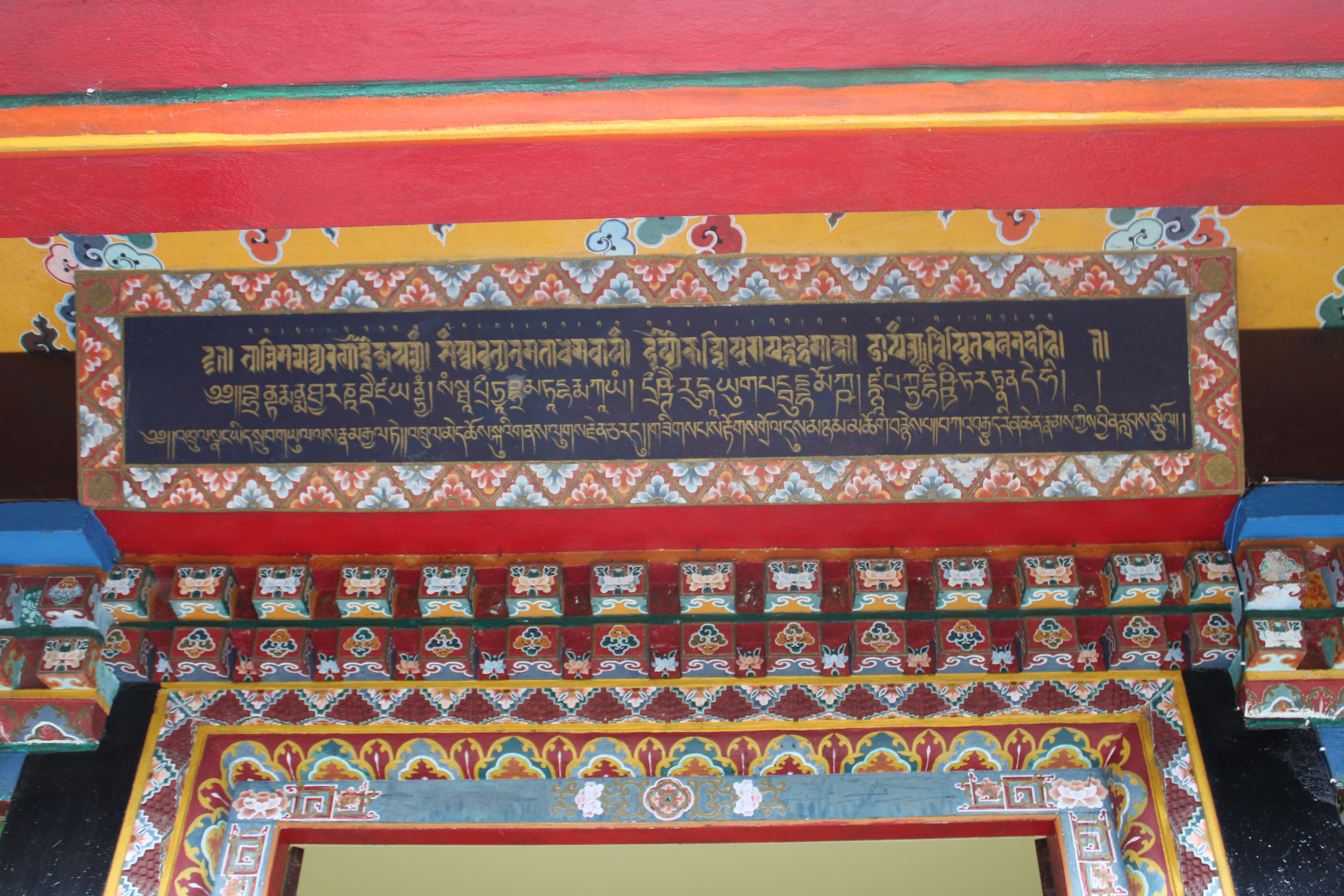 Karma Shri Nalanda Institute, Rumtek
