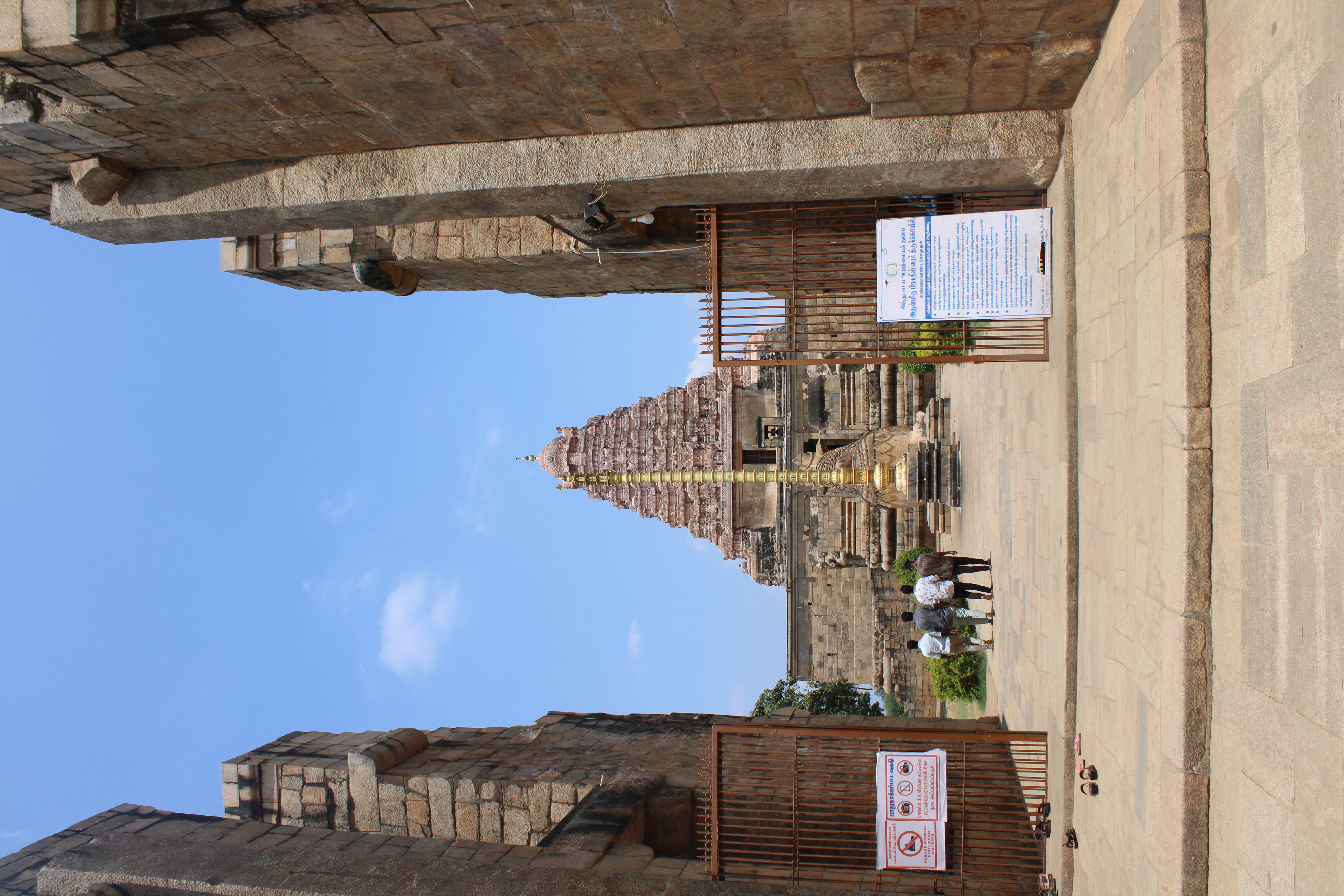 Brihadeeswara Temple, Gangaikonda Cholapuram