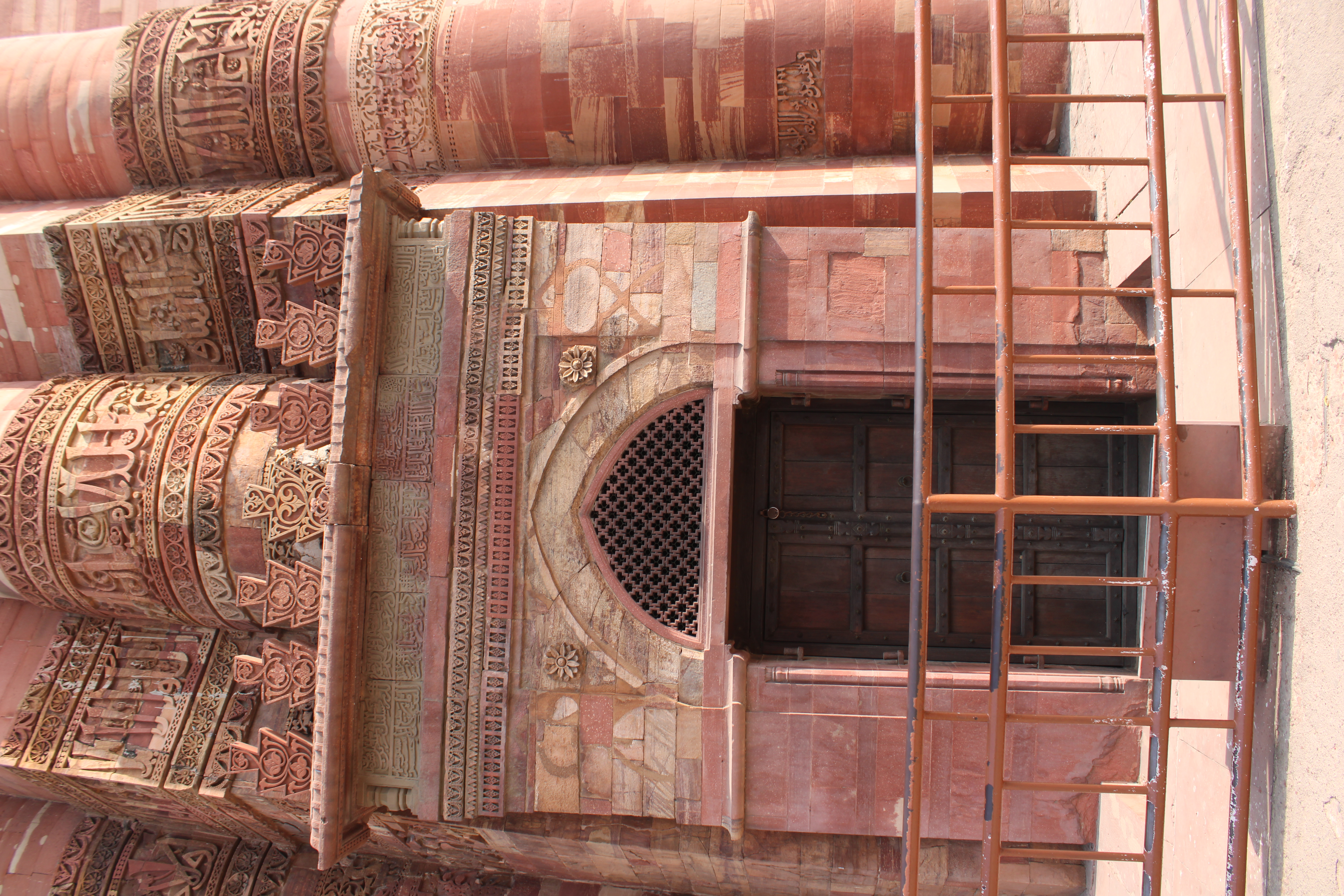 Qutub Minar