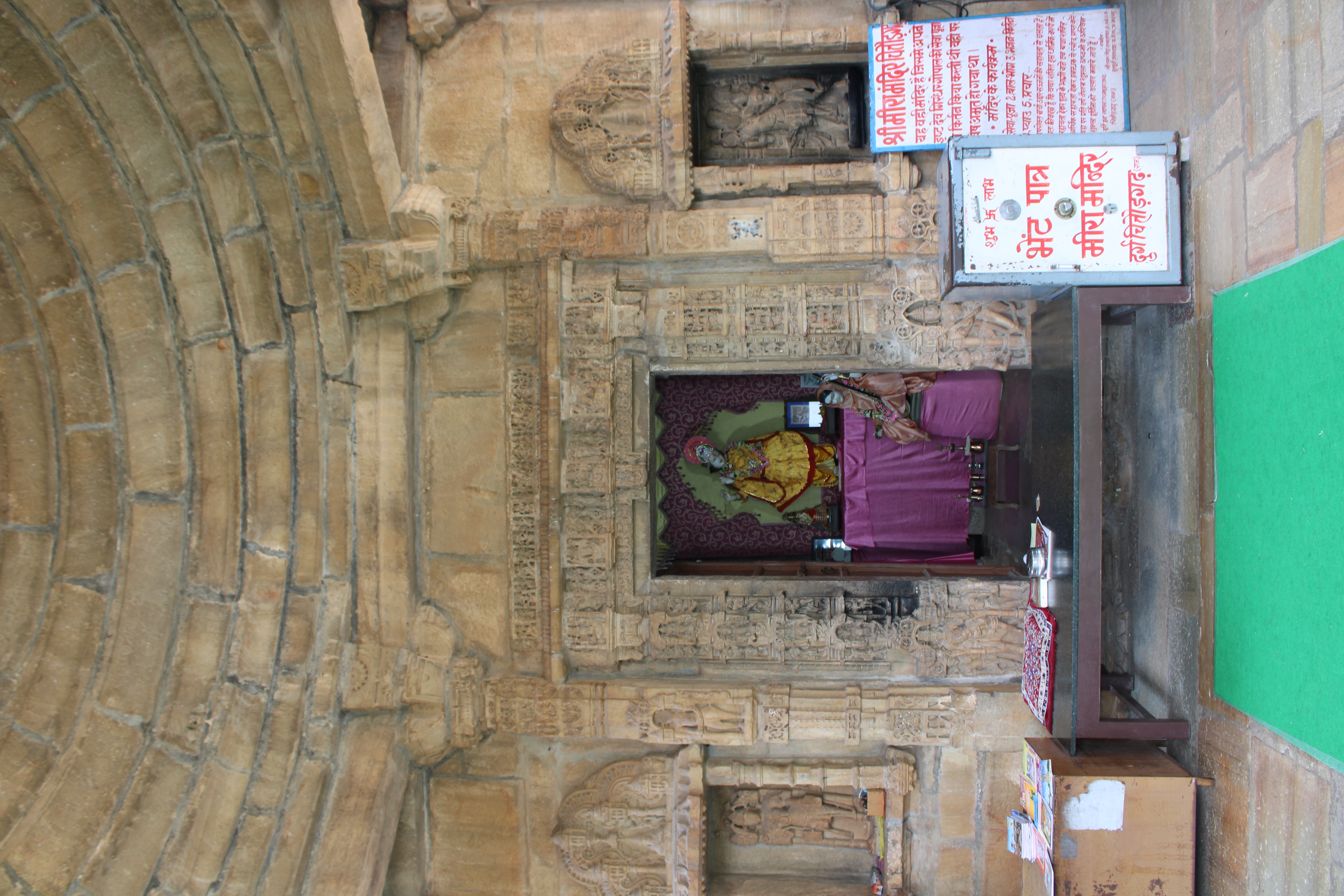 Meera Temple, Chittor Fort