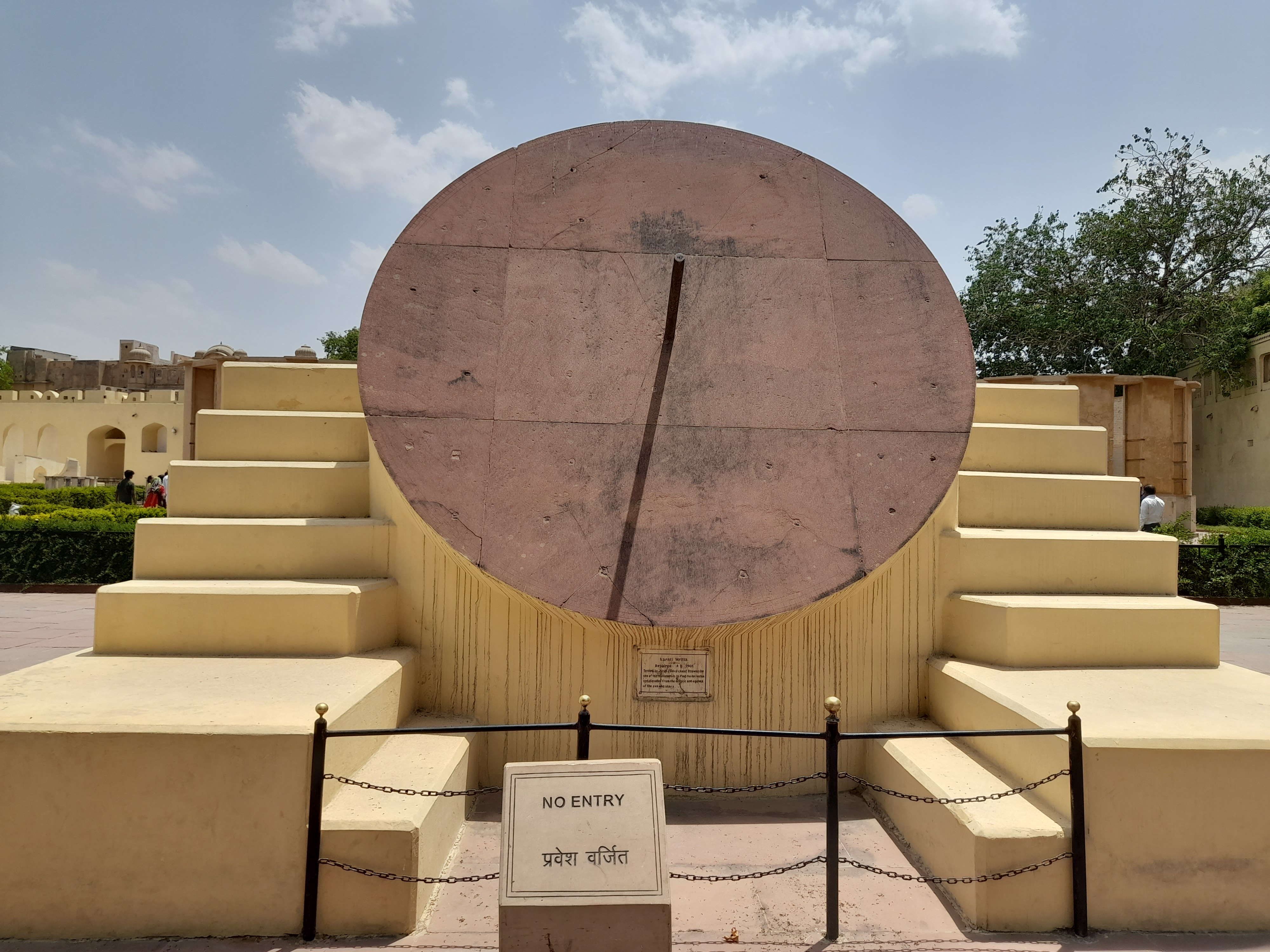 Stone Masonry Krantivritta, Jantar Mantar