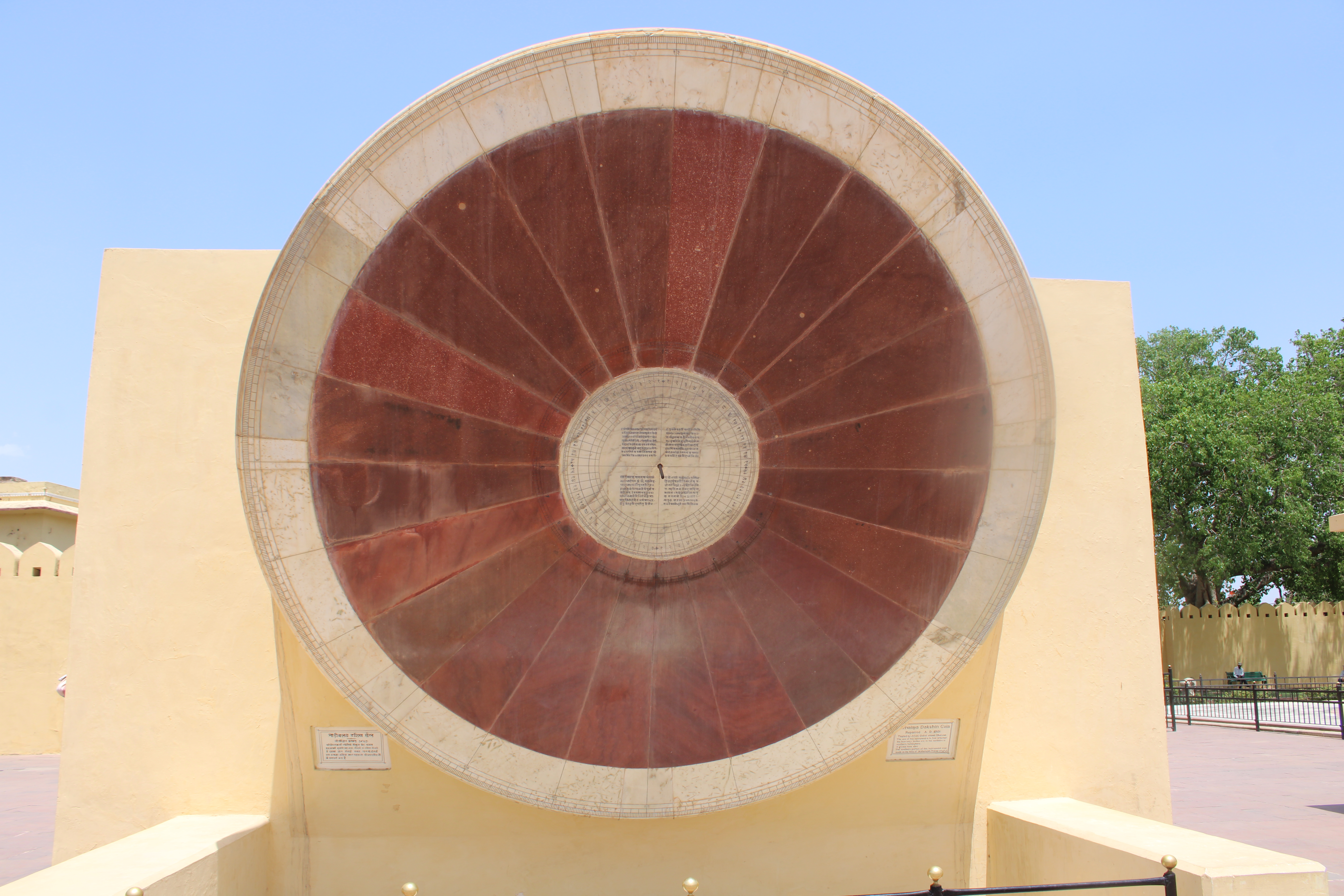 Nadivalaya, Jantar Mantar