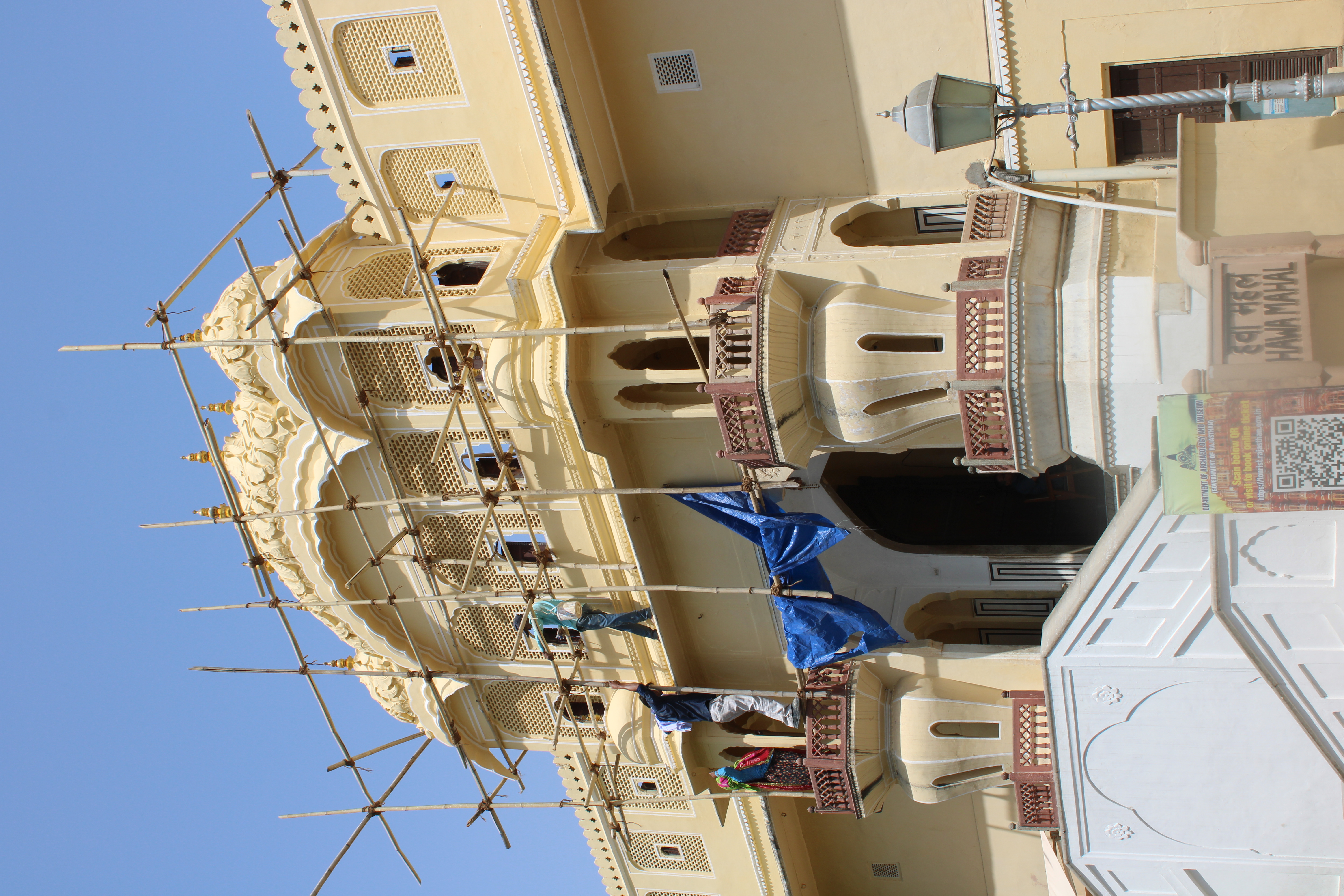 Anand-pol, Hawa Mahal