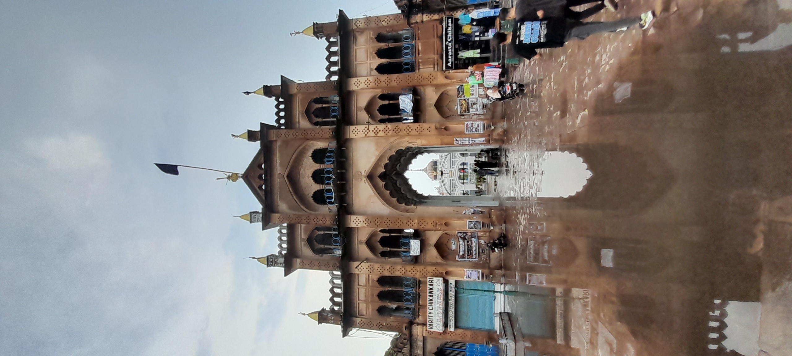 Chhota Imambara, Lucknow