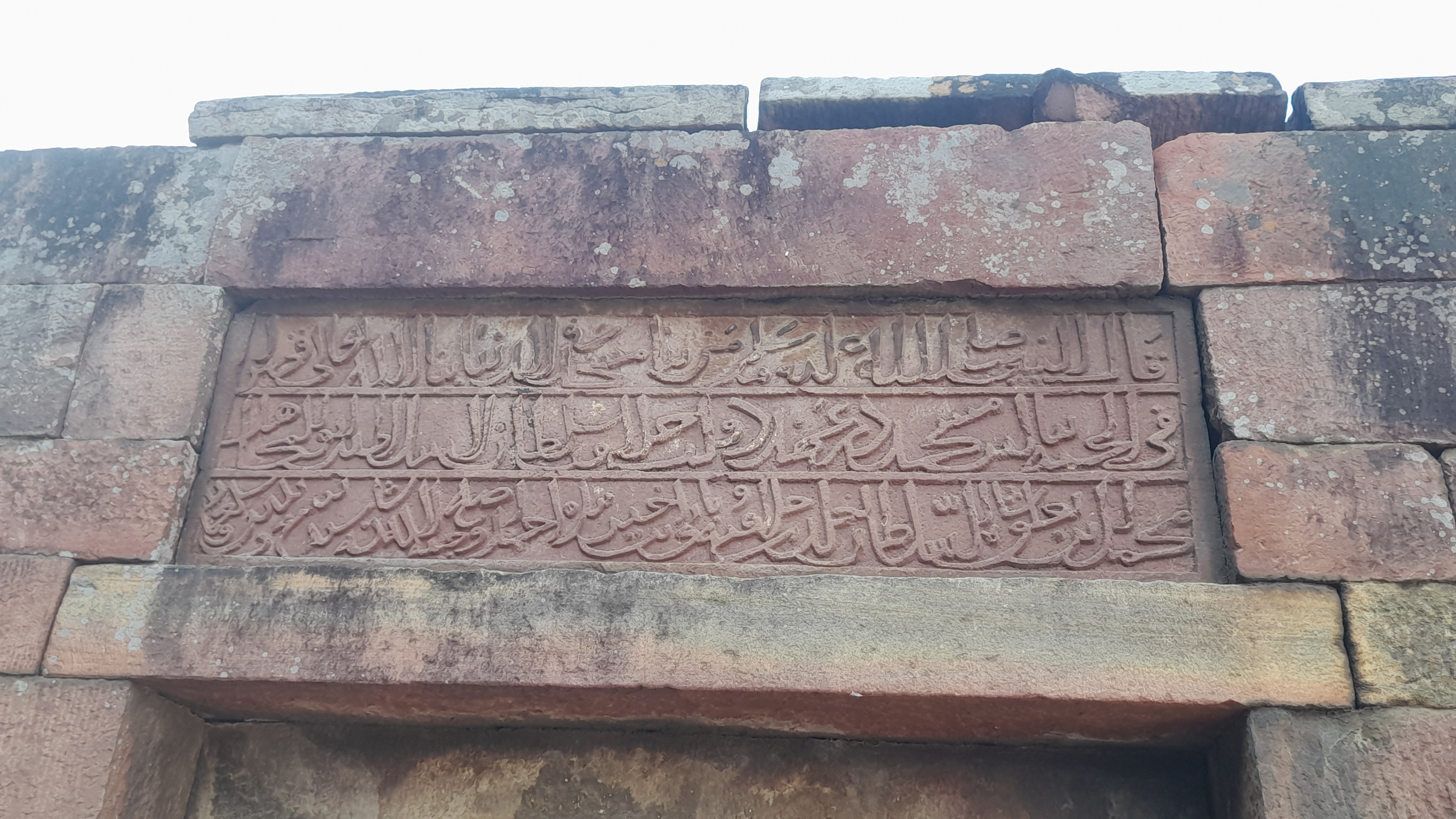 Udayeshwar Mahadev Temple, Udaypur