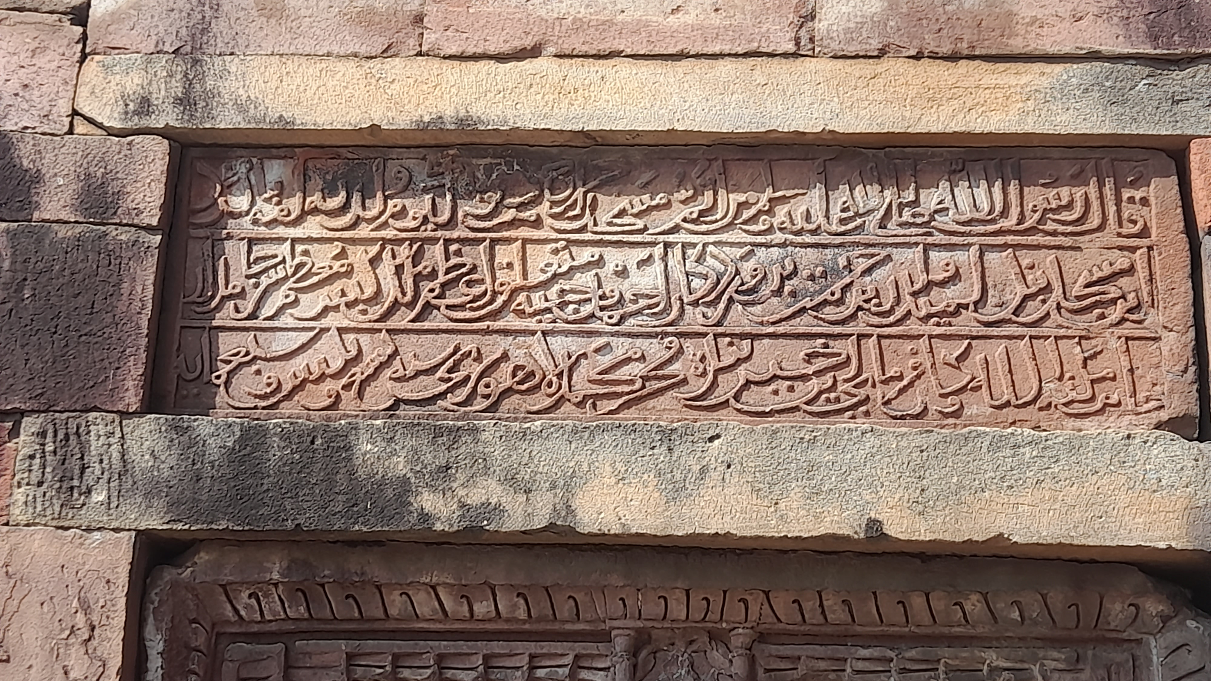 Udayeshwar Mahadev Temple, Udaypur