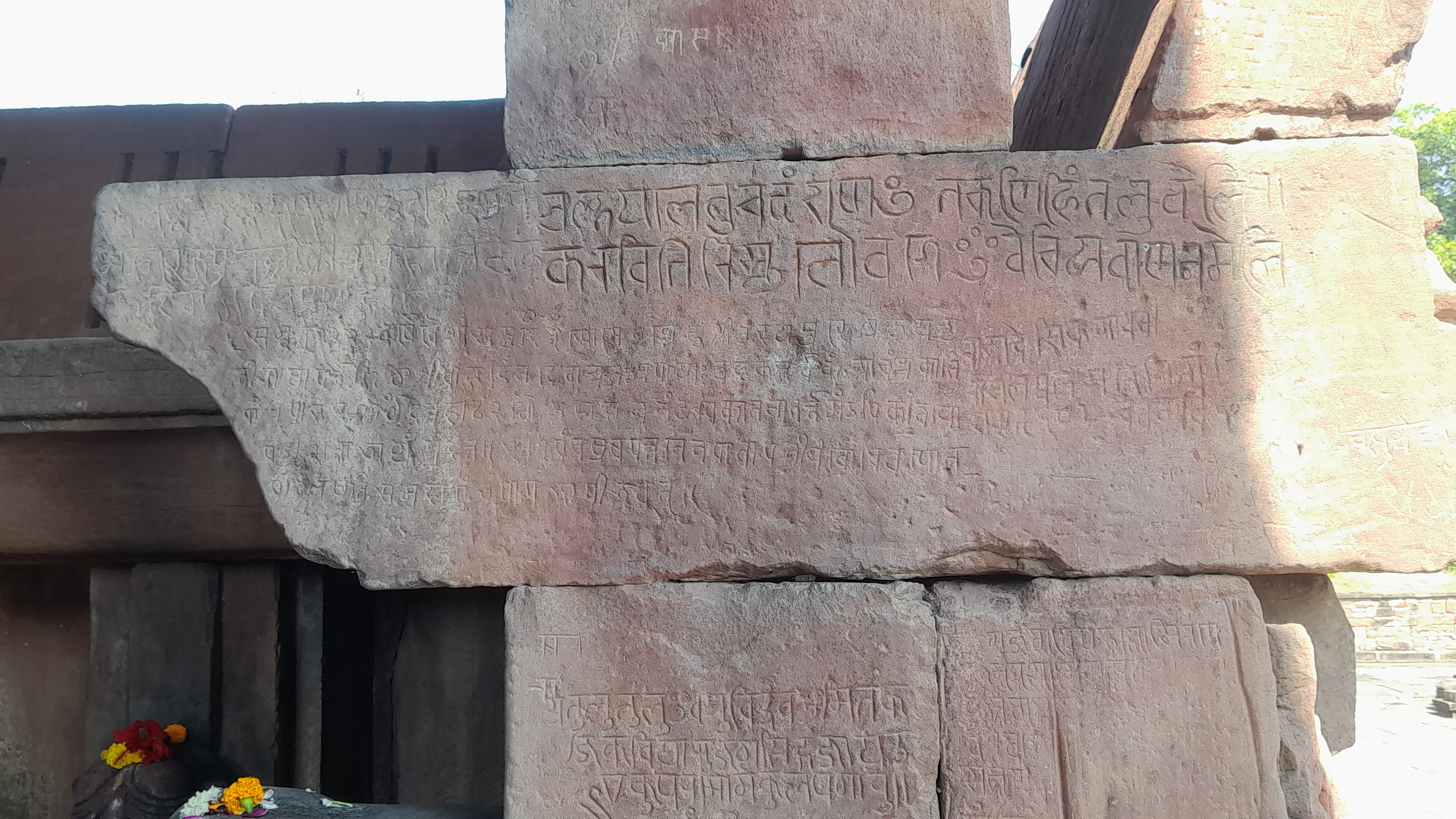 Udayeshwar Mahadev Temple, Udaypur