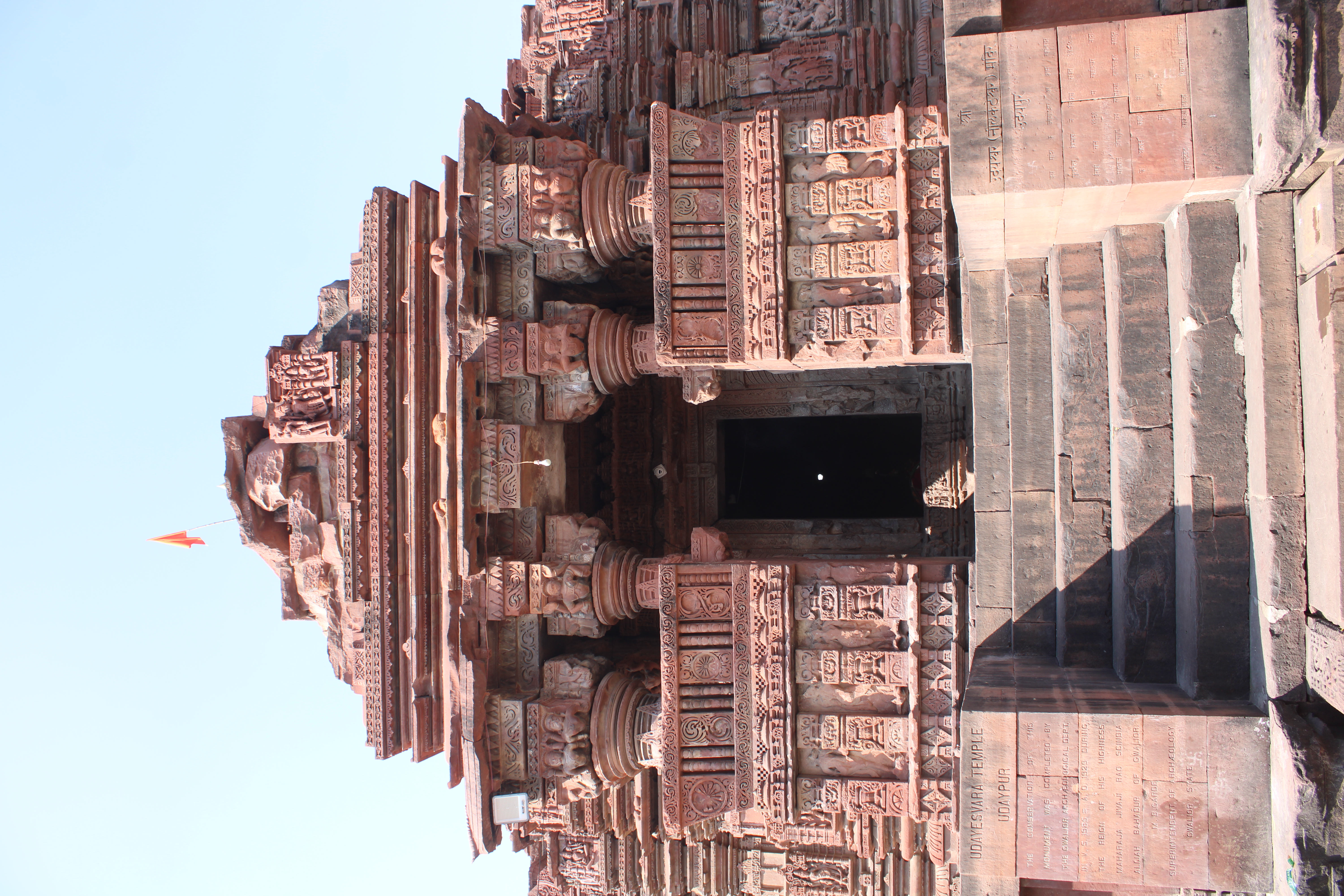 Udayeshwar Mahadev Temple, Udaypur