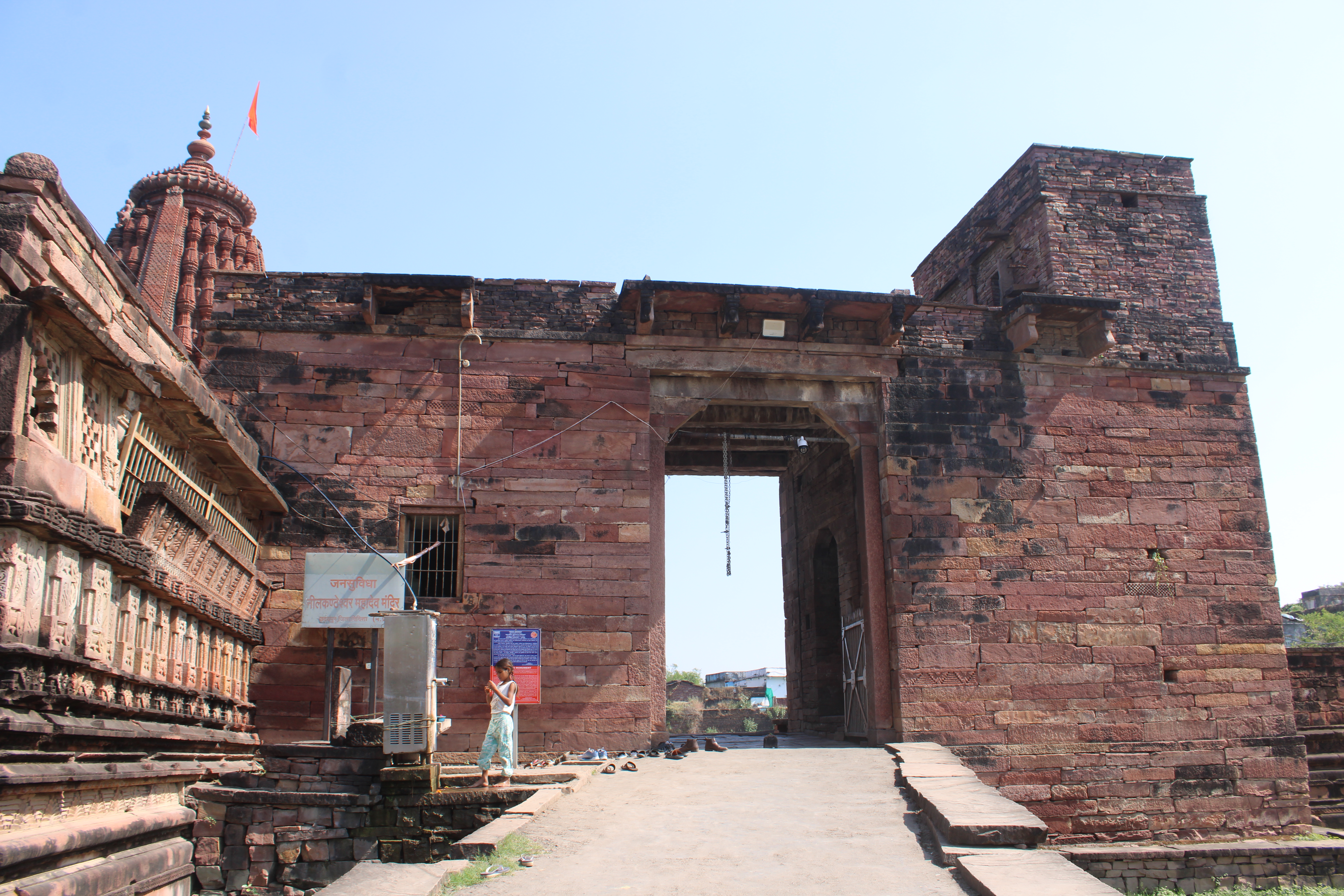 Neelkantheshwar Shiv Temple